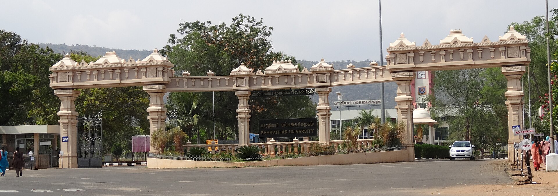 Bharathiar University