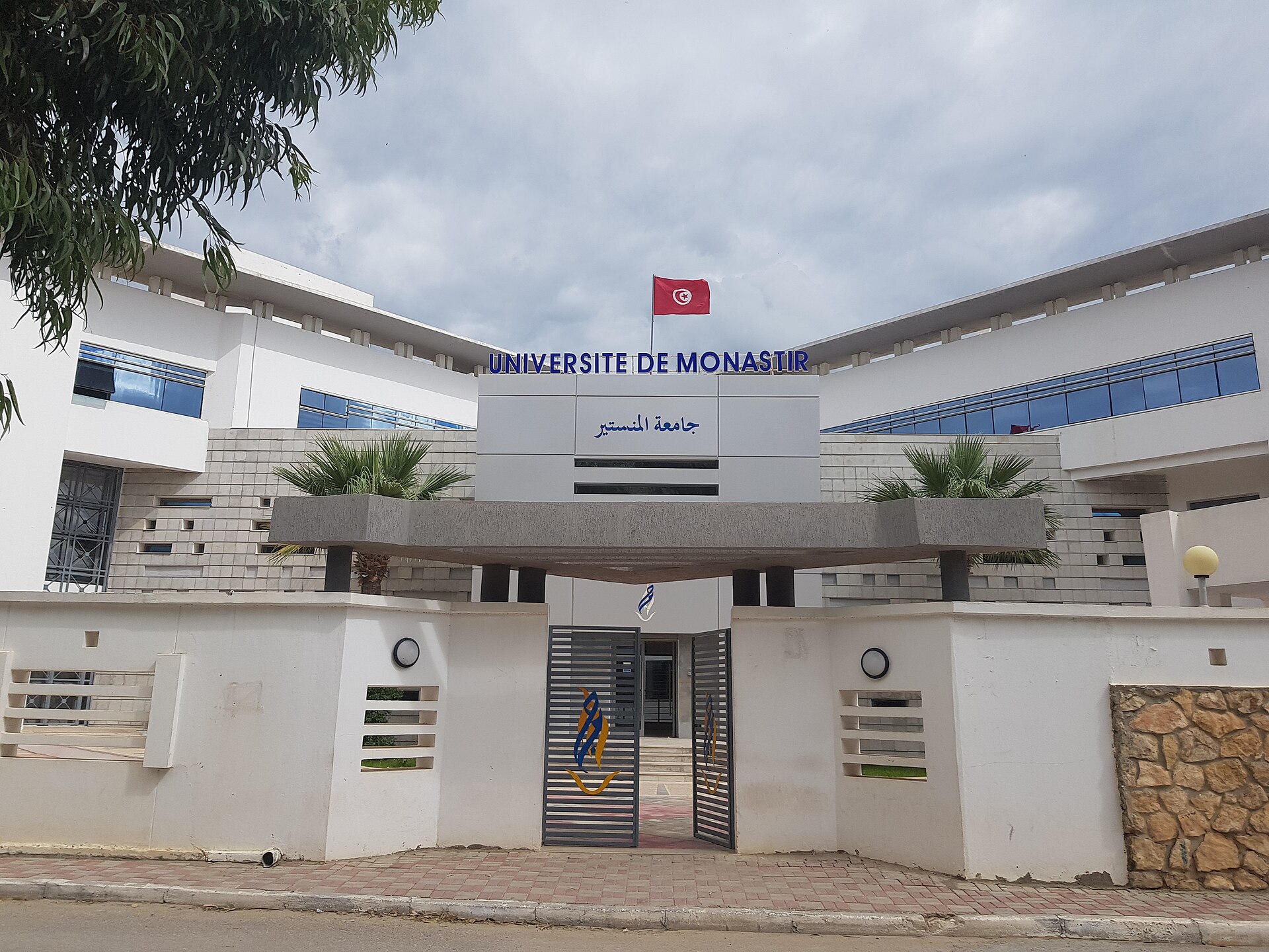 Université de Monastir