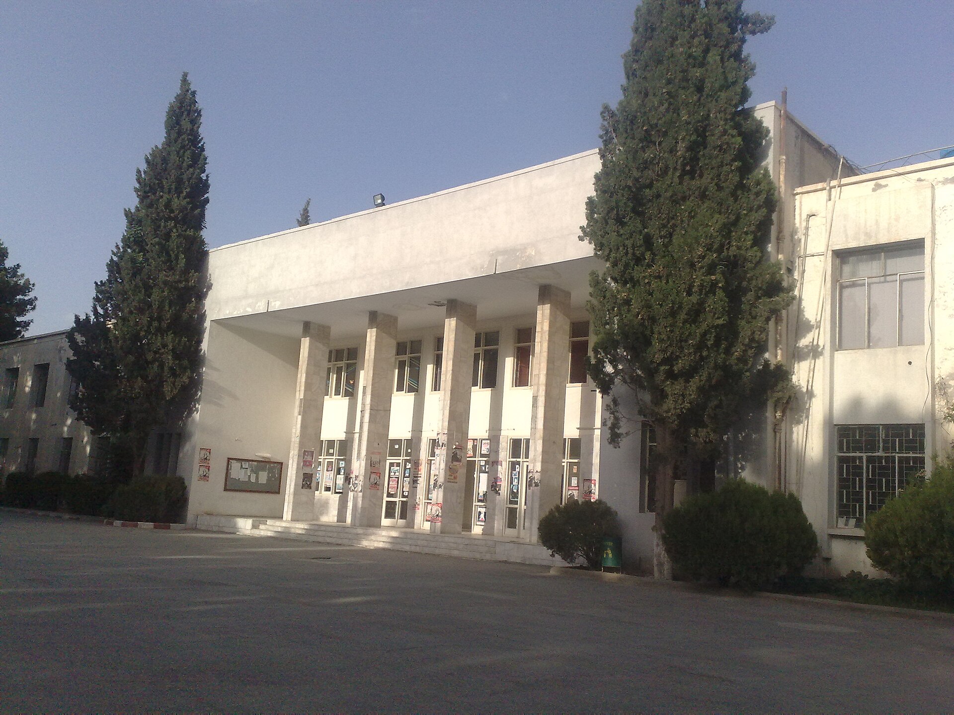University of Balochistan