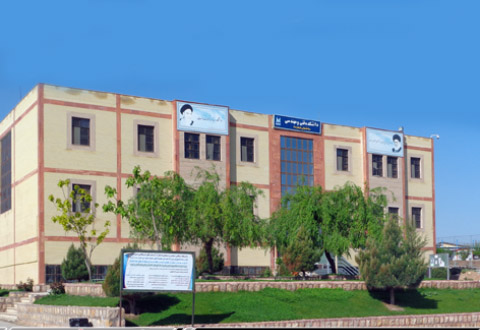 University of Bojnord