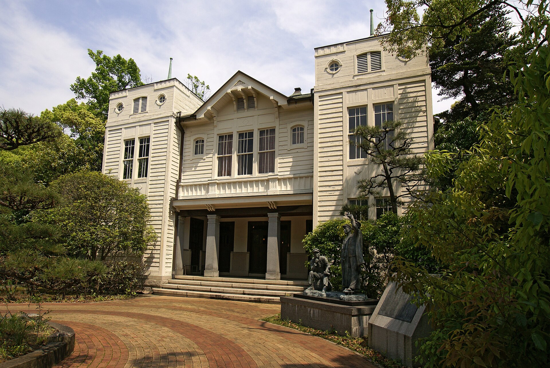 University of Hyogo