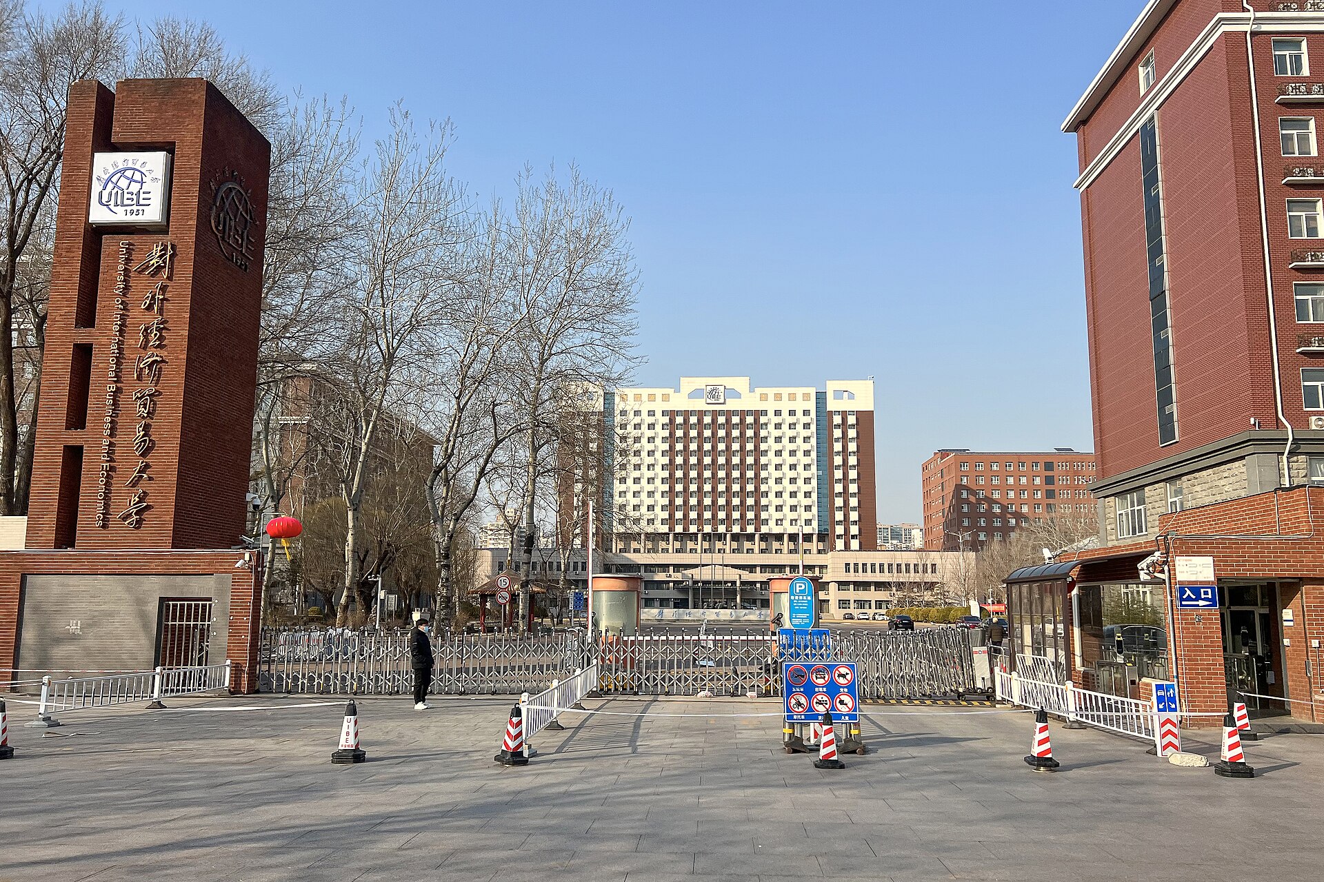 University of International Business