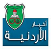 University of Jordan