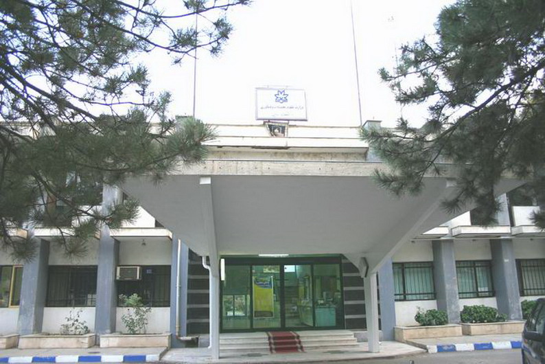 Urmia University