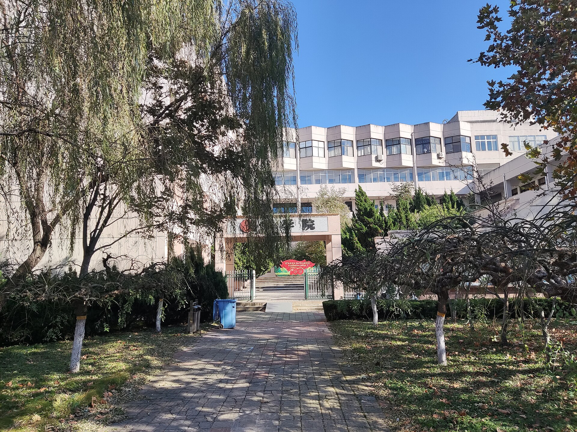 Weifang Medical University