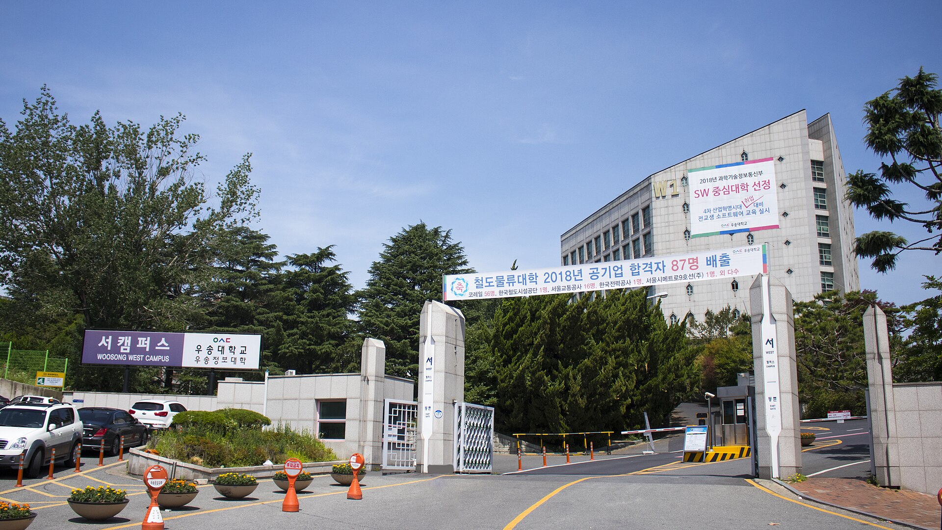 Woosong University