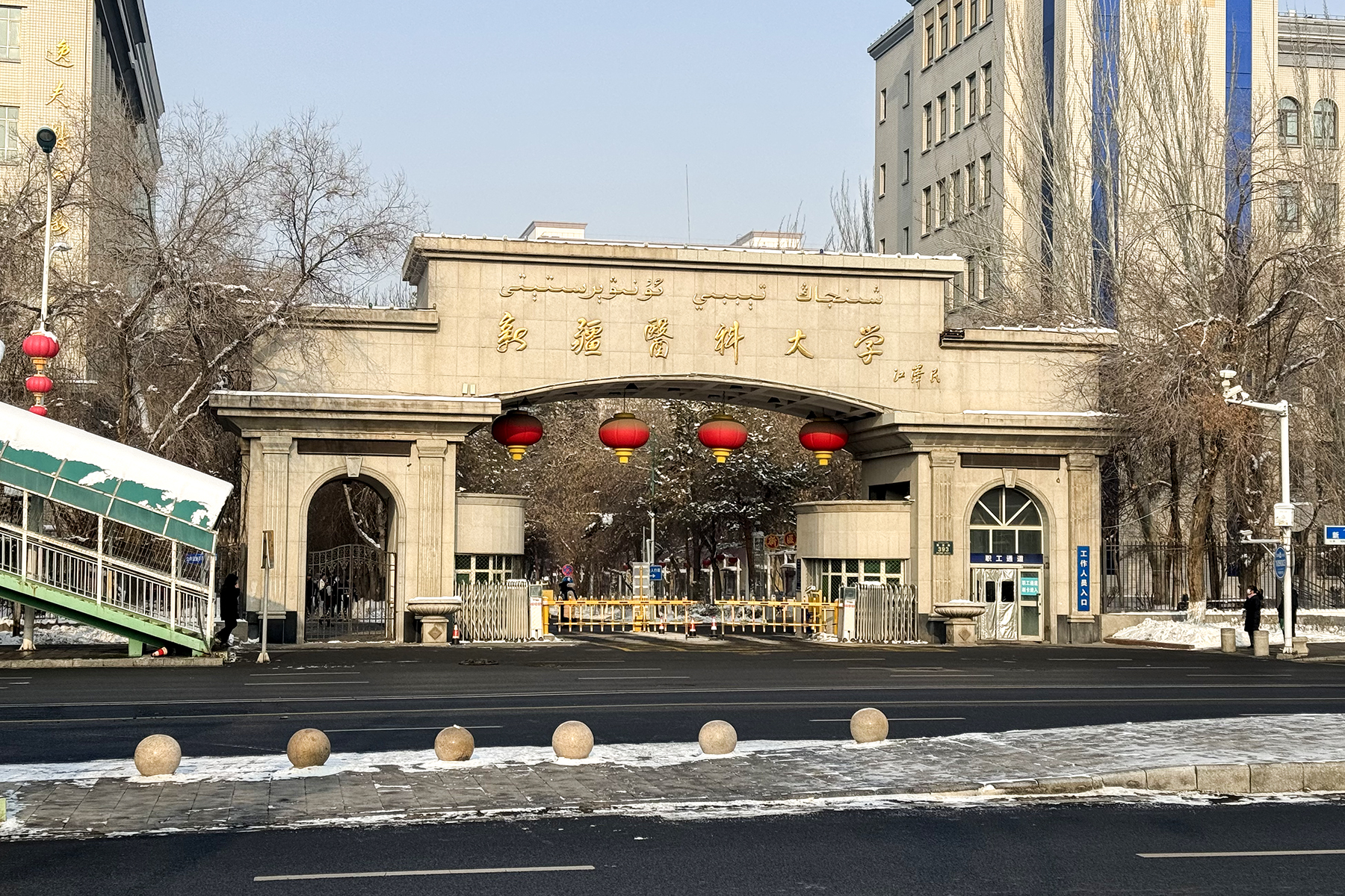 Xinjiang Medical University