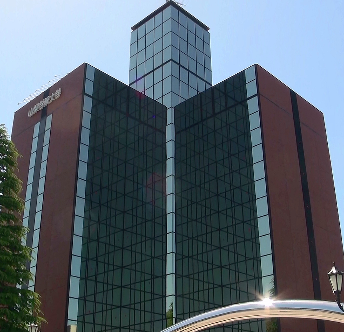 Yamanashi Gakuin University