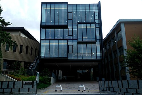 Aichi Toho University