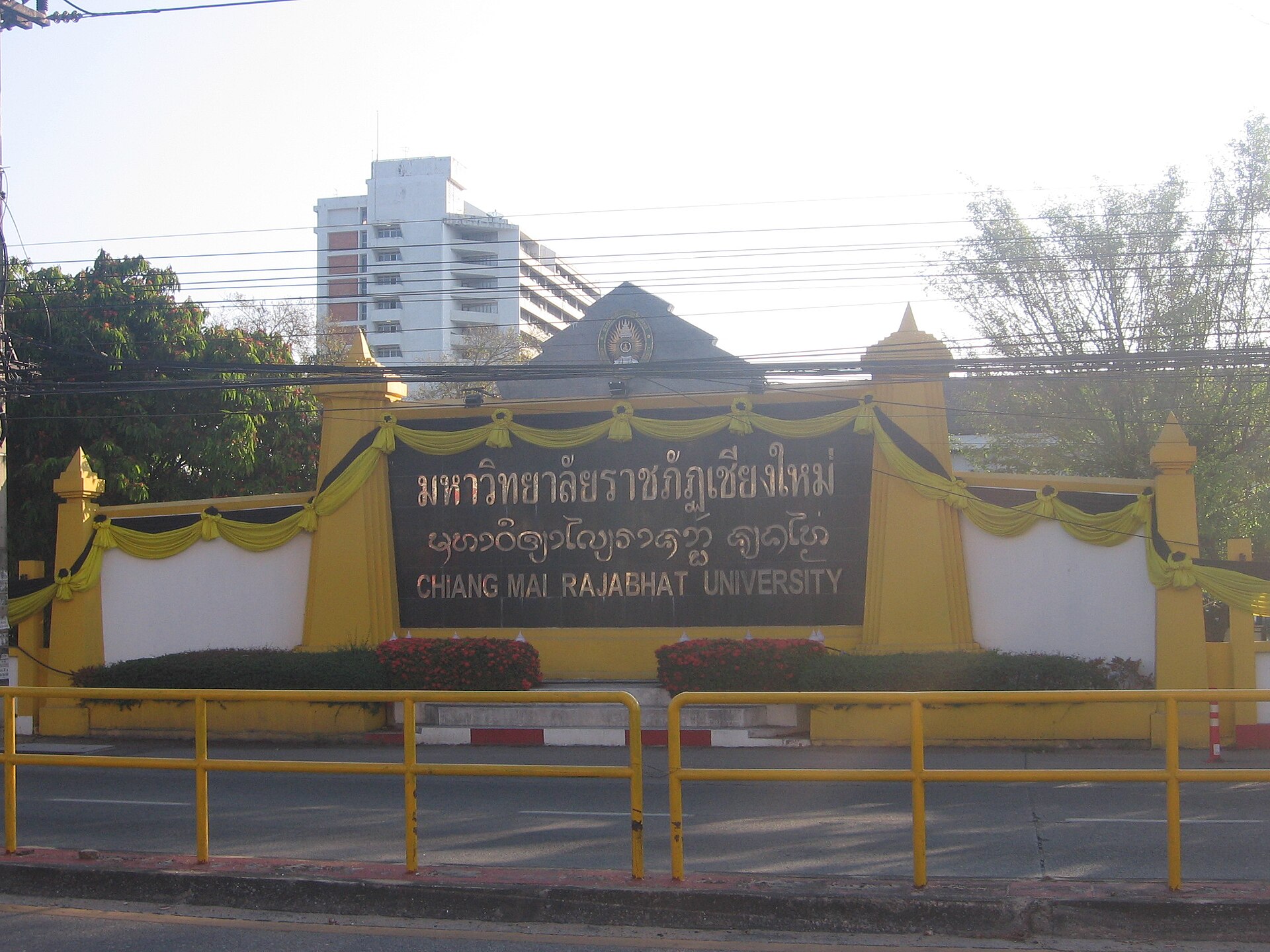 Chiang Mai Rajabhat University