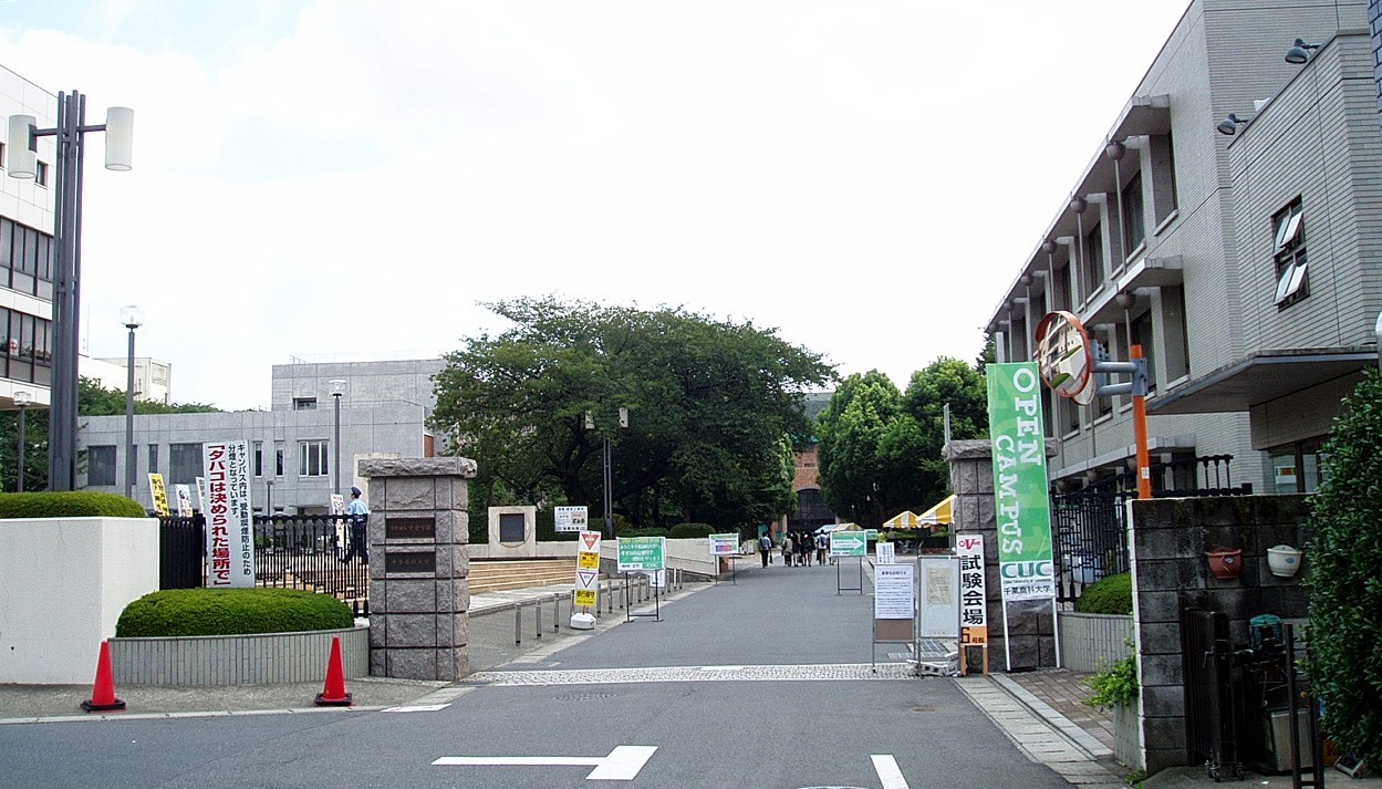 Chiba University of Commerce