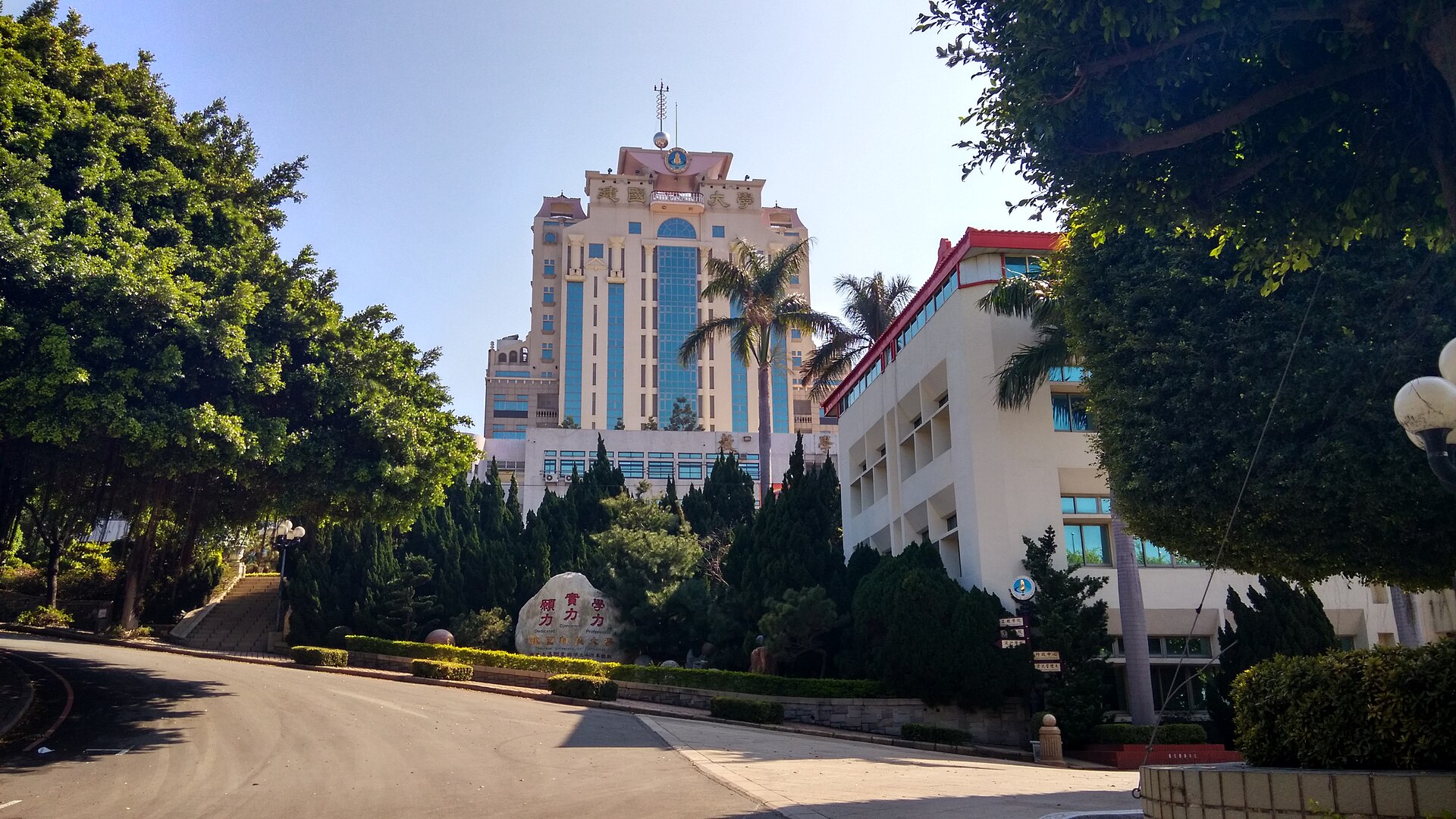 Chienkuo Technology University