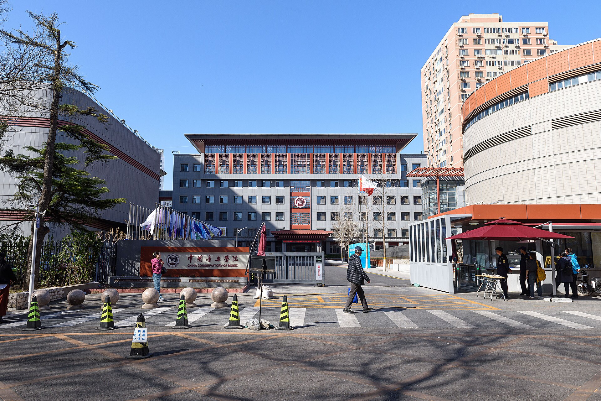 China Conservatory of Music