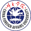 China Foreign Affairs University
