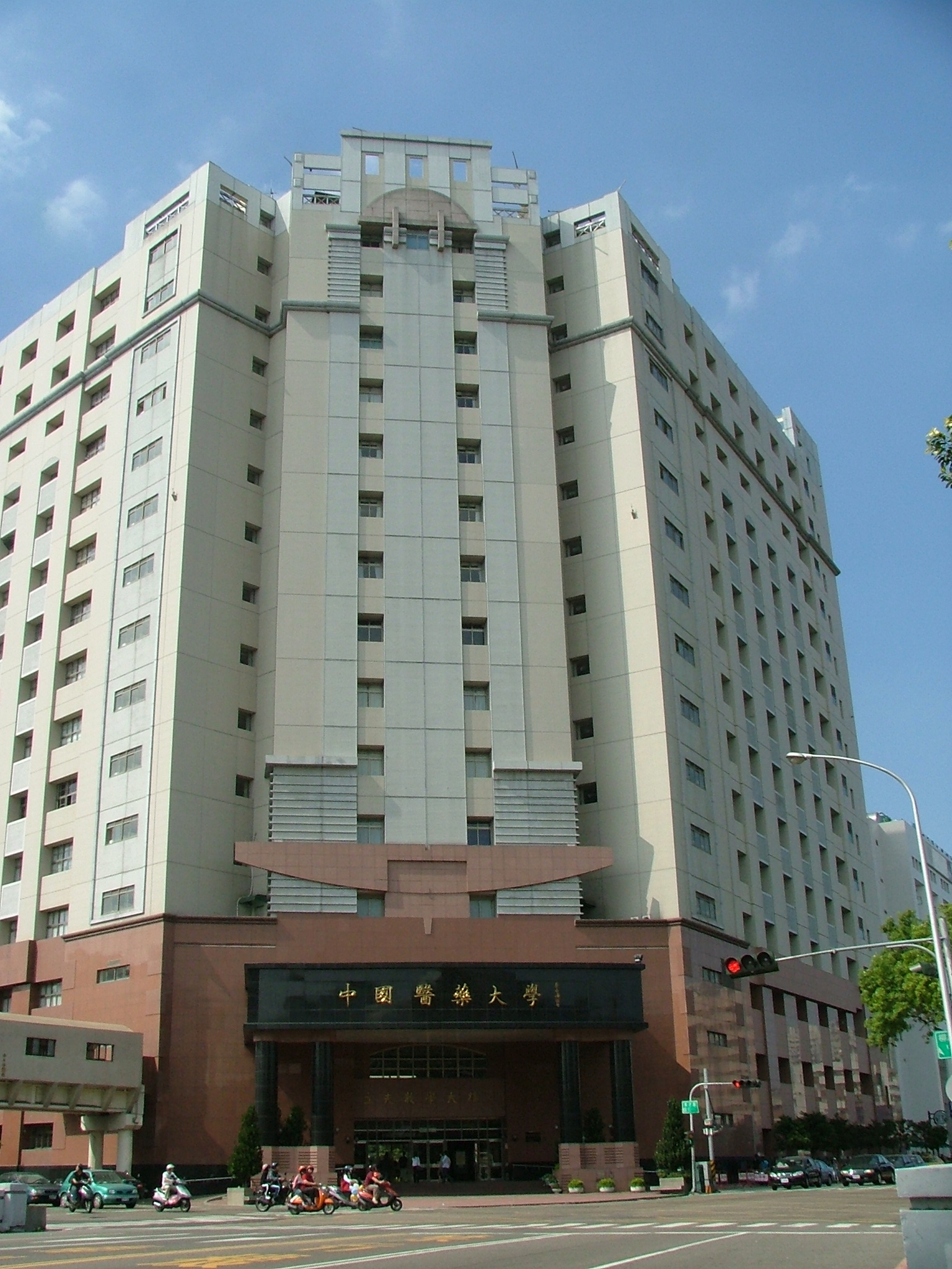 China Medical University