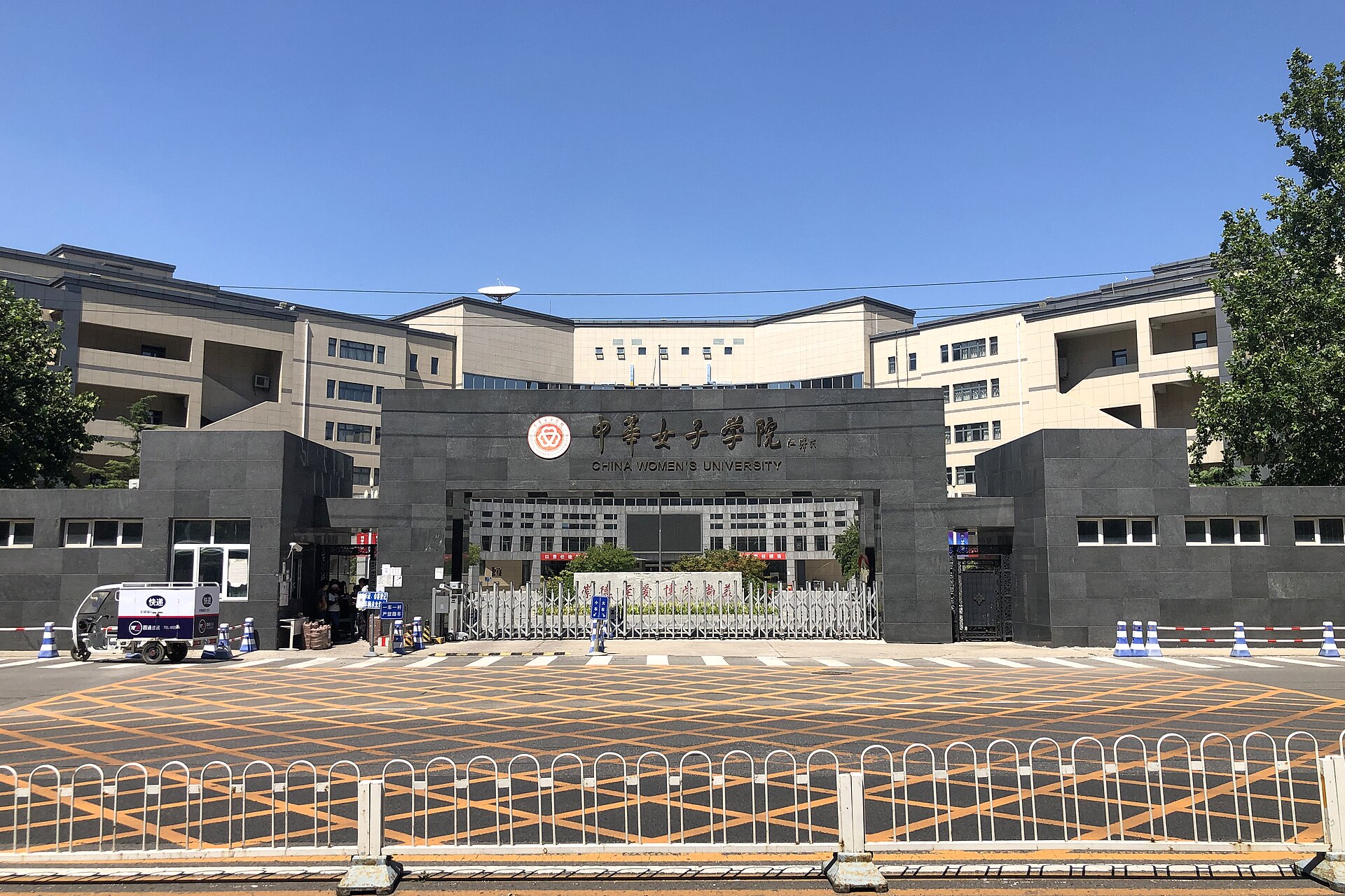 China Women's University