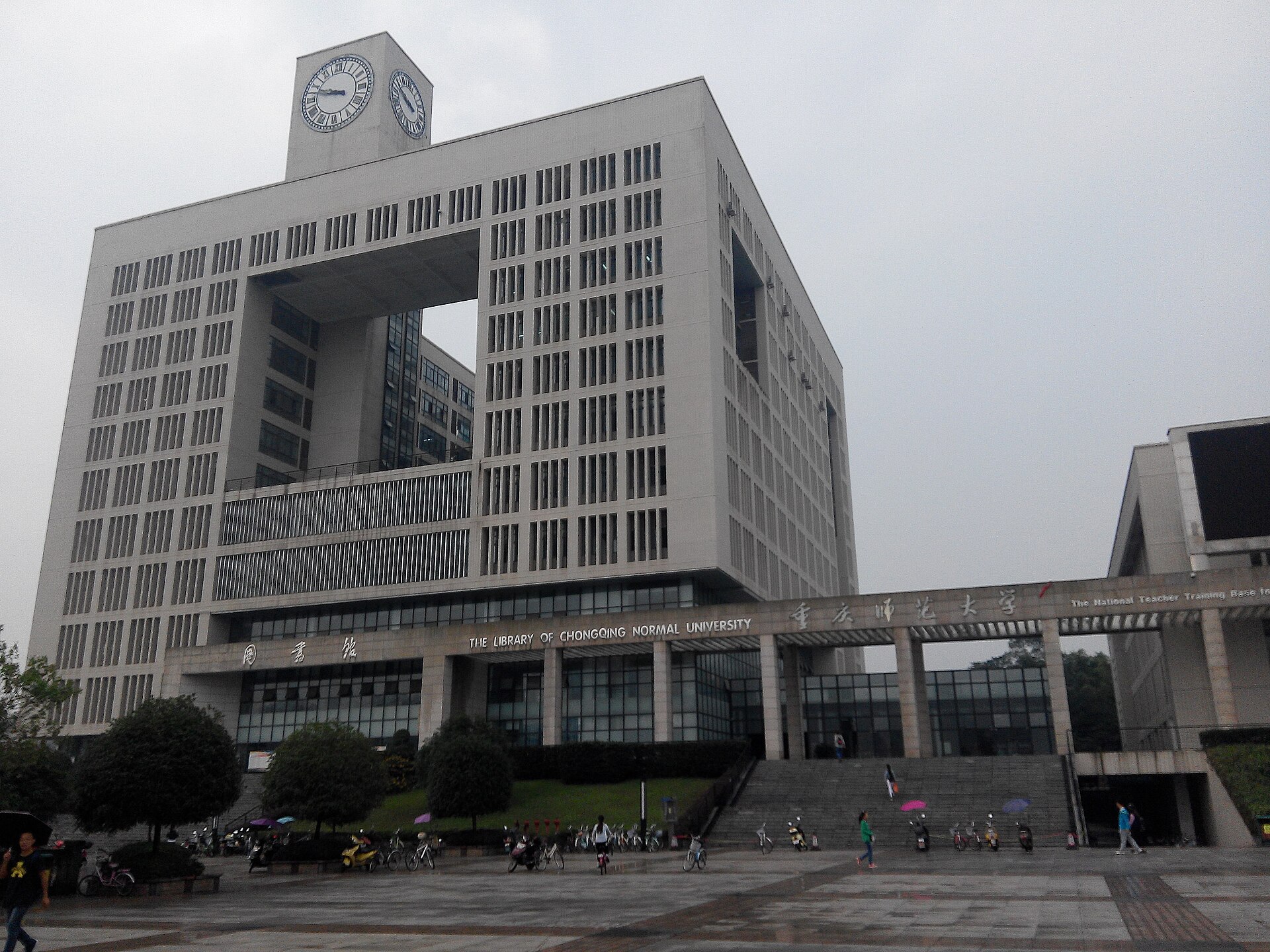 Chongqing Normal University