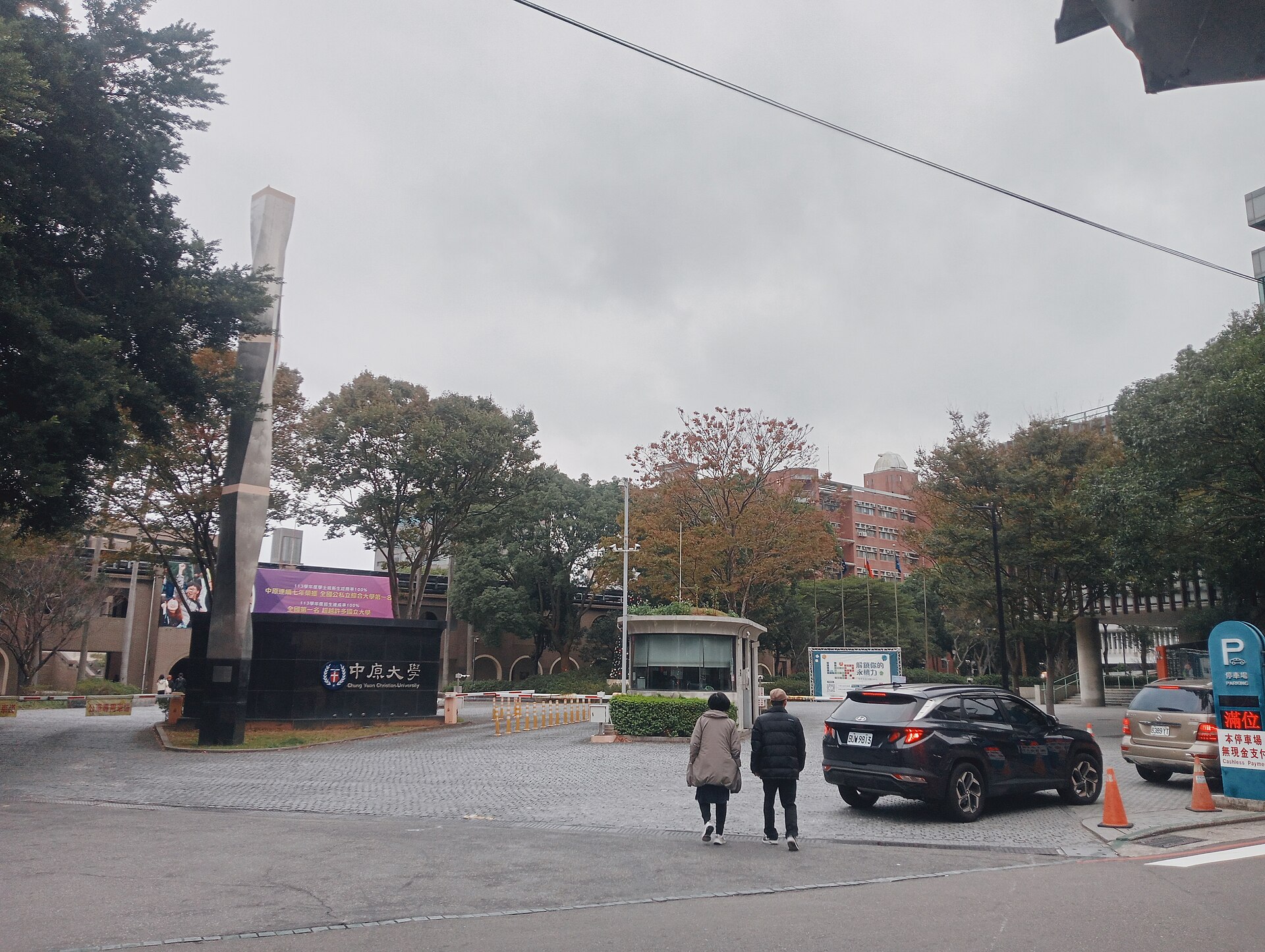 Chung Yuan Christian University
