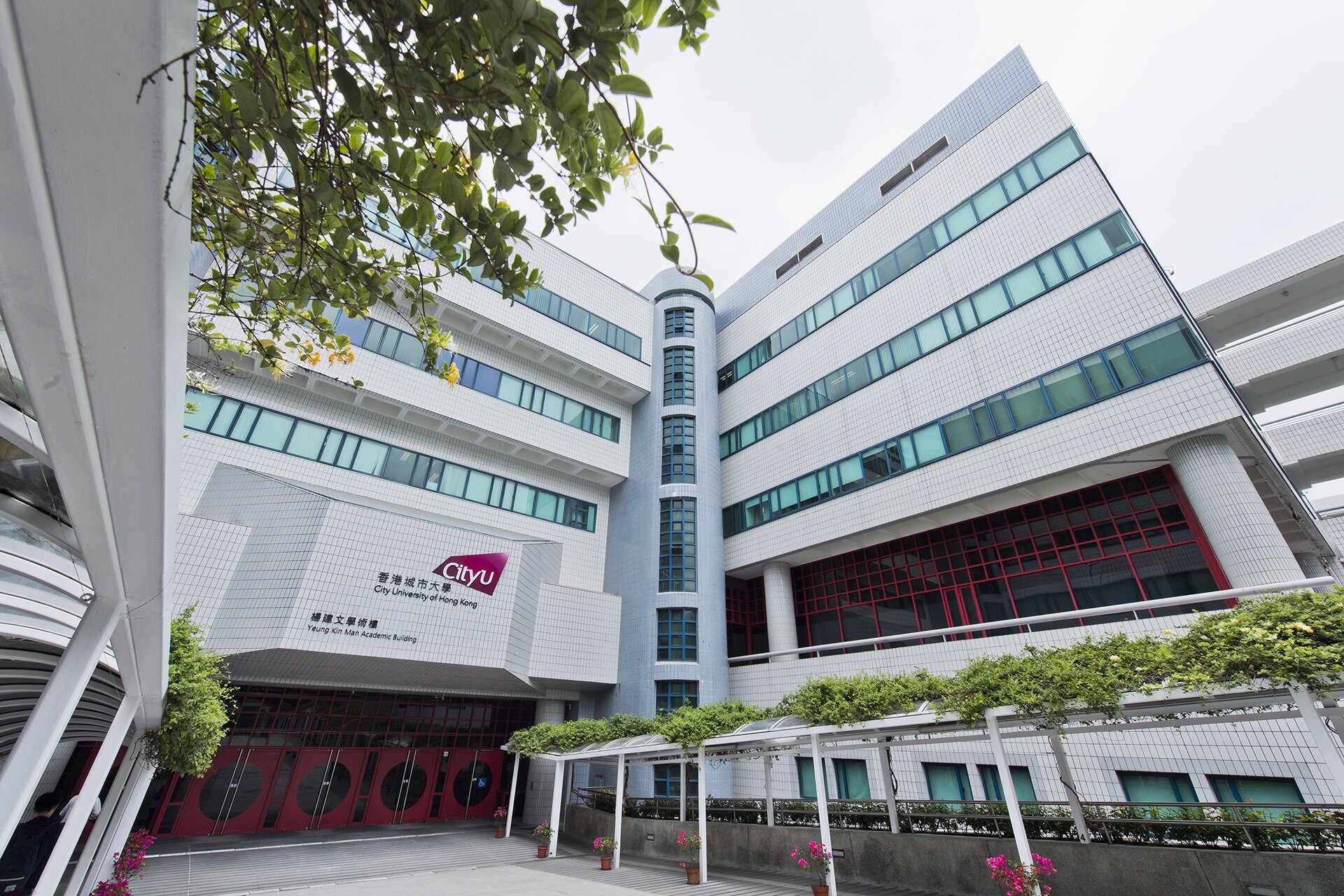 City University of Hong Kong