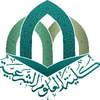 College of Shari'a Sciences