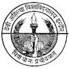 Devi Ahilya Vishwavidyalaya