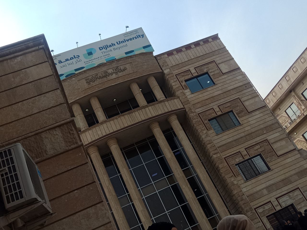 Dijlah University College