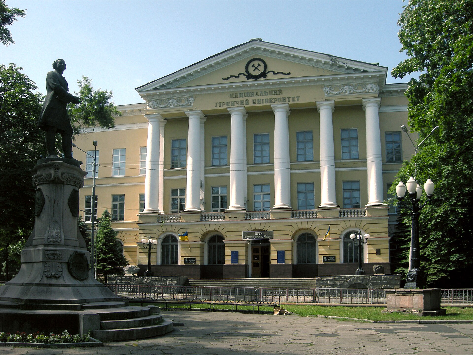 Dnipro University of Technology