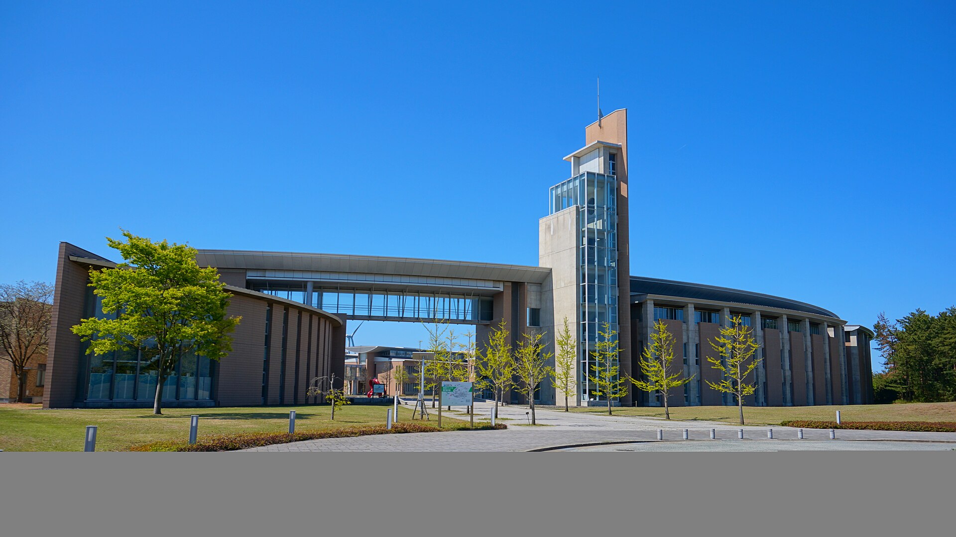 Akita Prefectural University