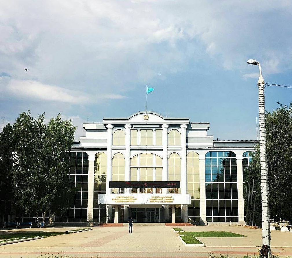 East-Kazakhstan State Technical University