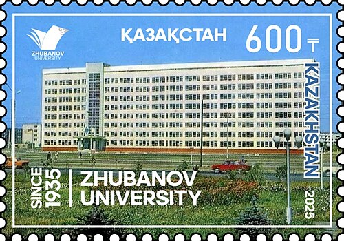 Aktobe Regional State University