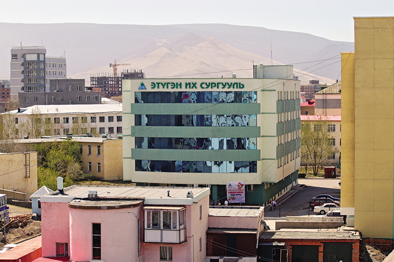 Etugen University