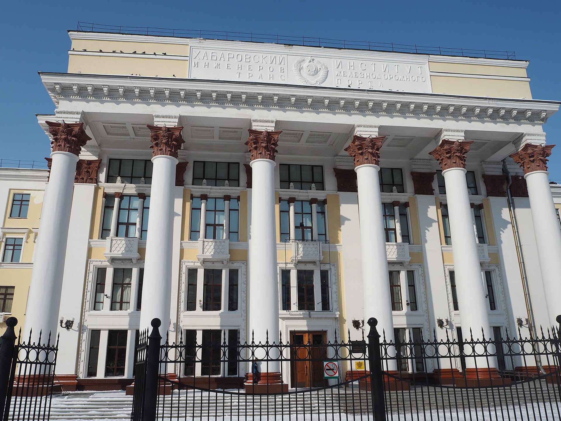 Far Eastern State Transport University