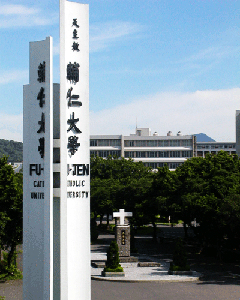 Fu Jen Catholic University