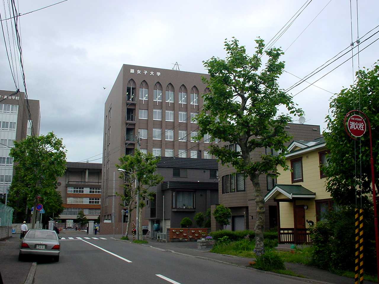 Fuji Women's University