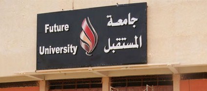 Future University