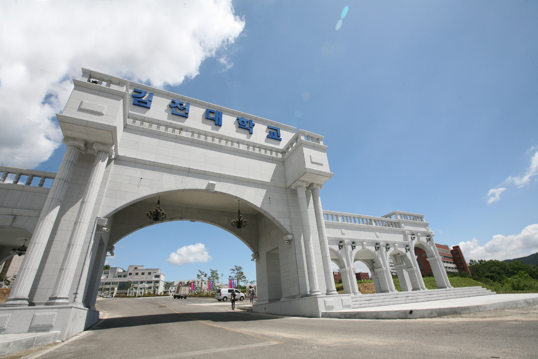 Gimcheon University