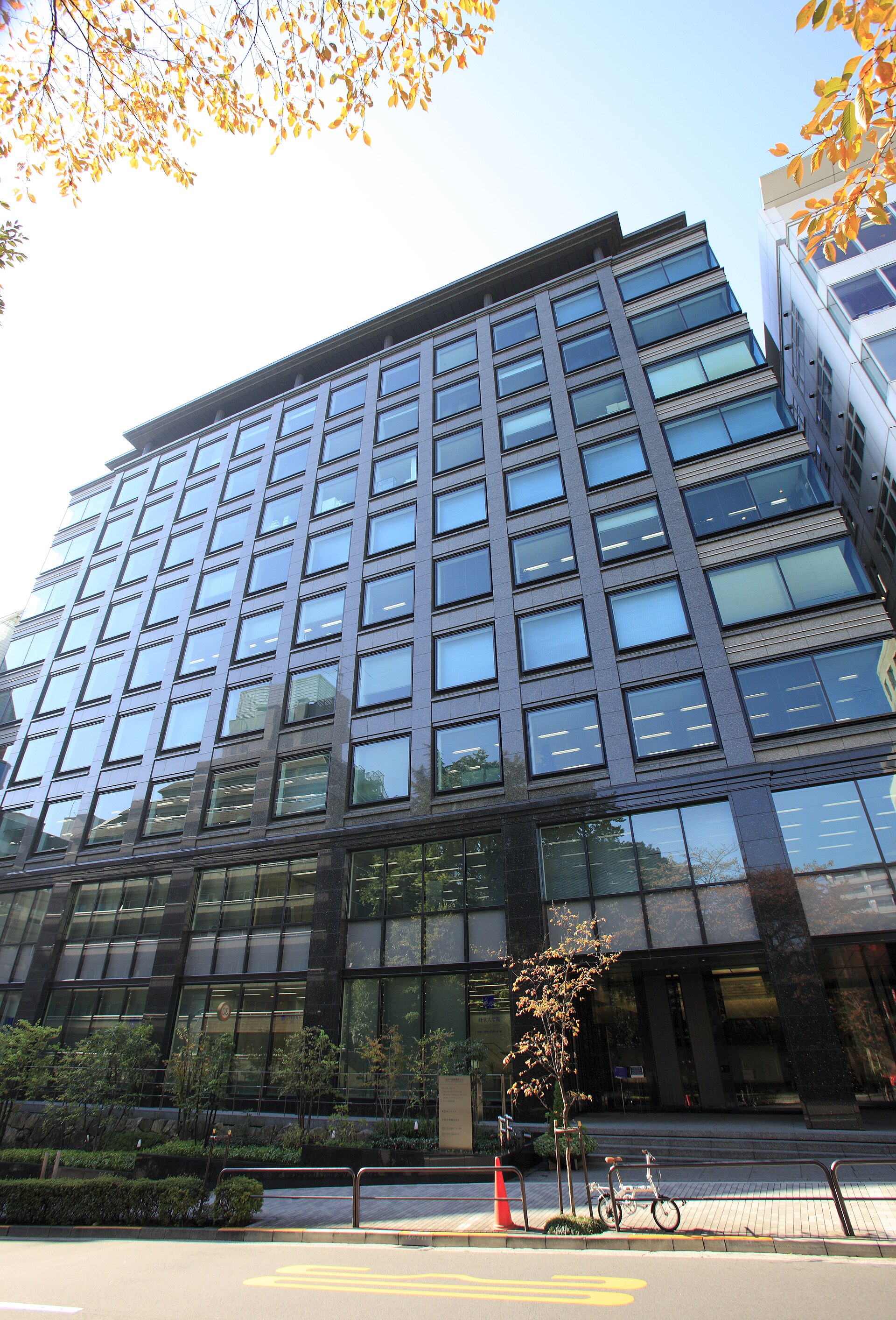 Graduate School of Management, Globis University
