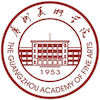 Guangzhou Academy of Fine Arts
