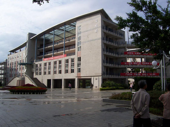 Guilin University of Electronic Technology