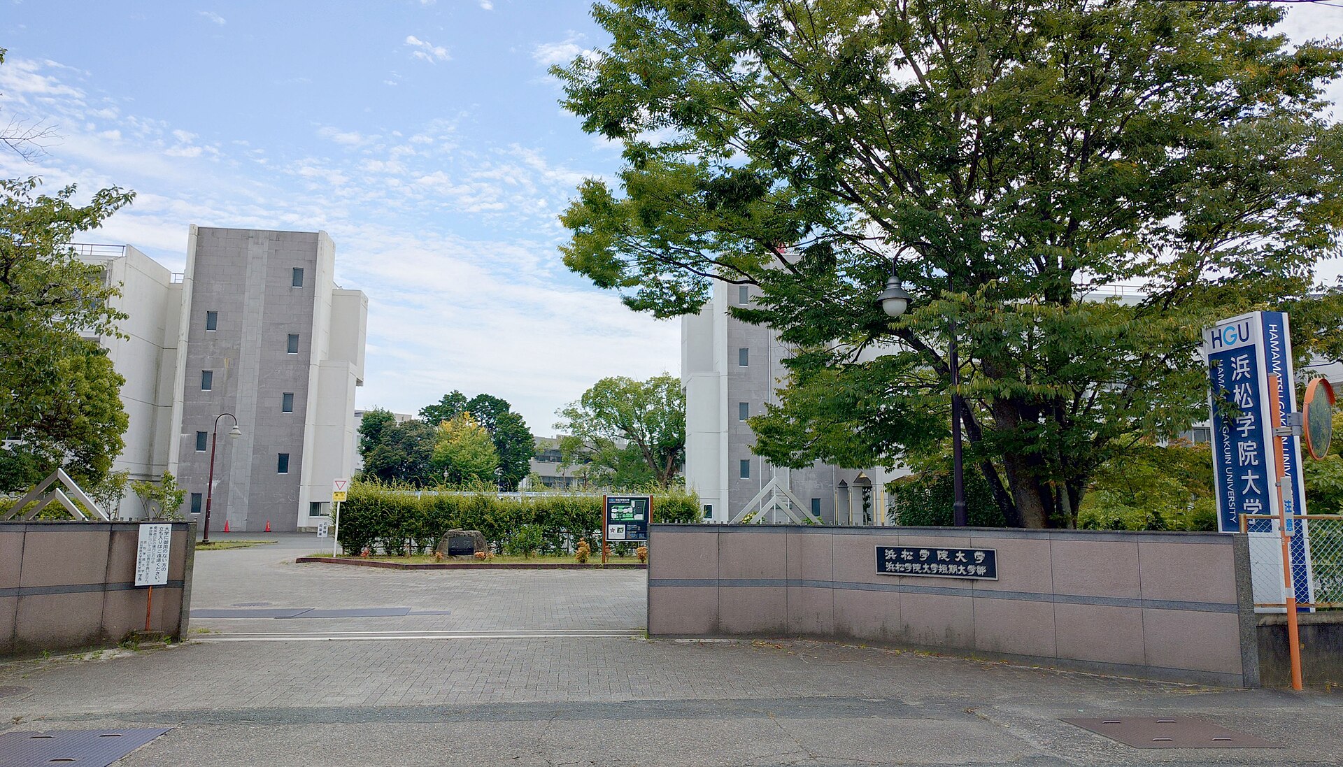 Hamamatsu Gakuin University