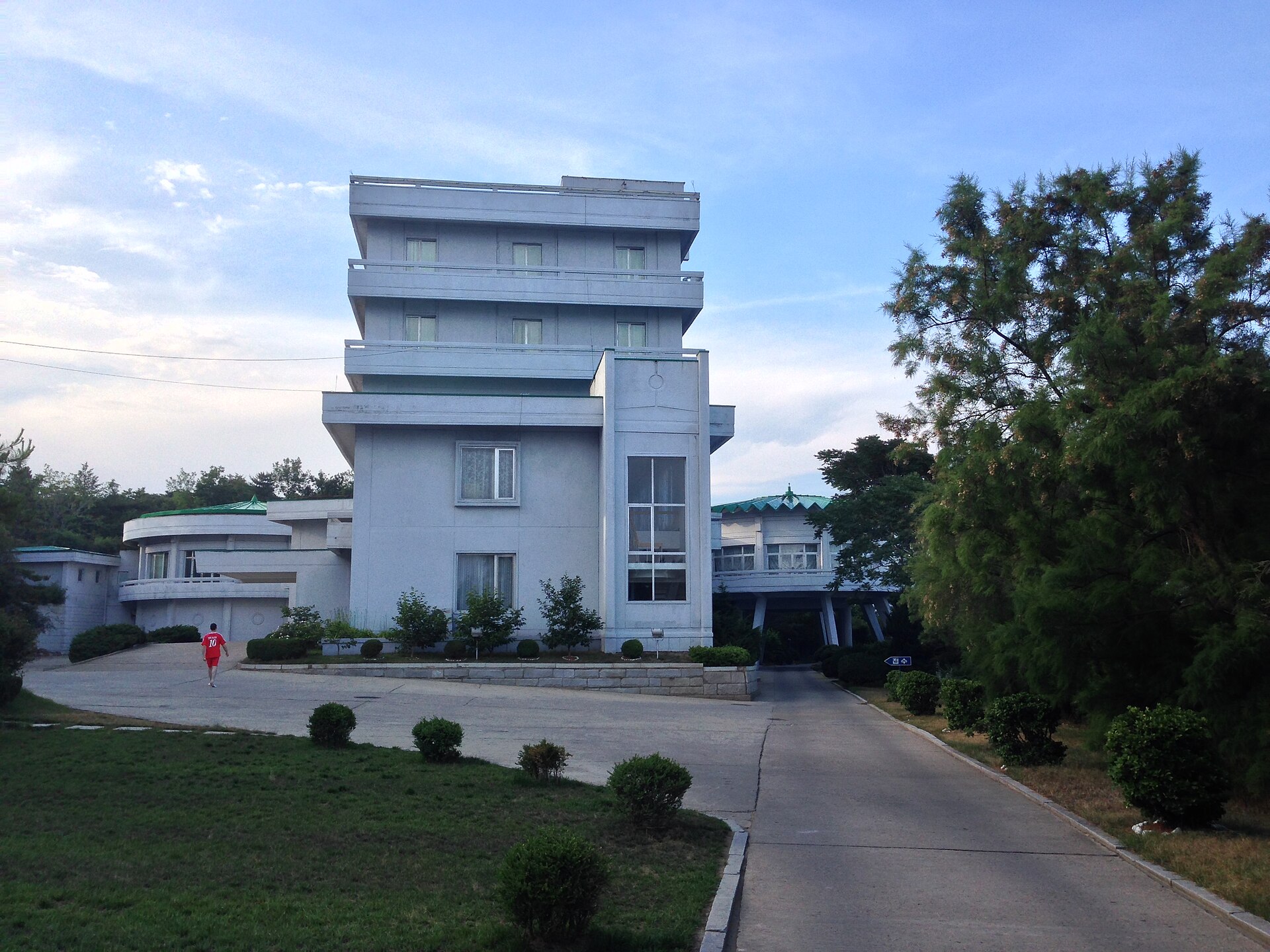 Hamhung University of Chemical Industry