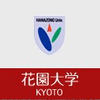 Hanazono University