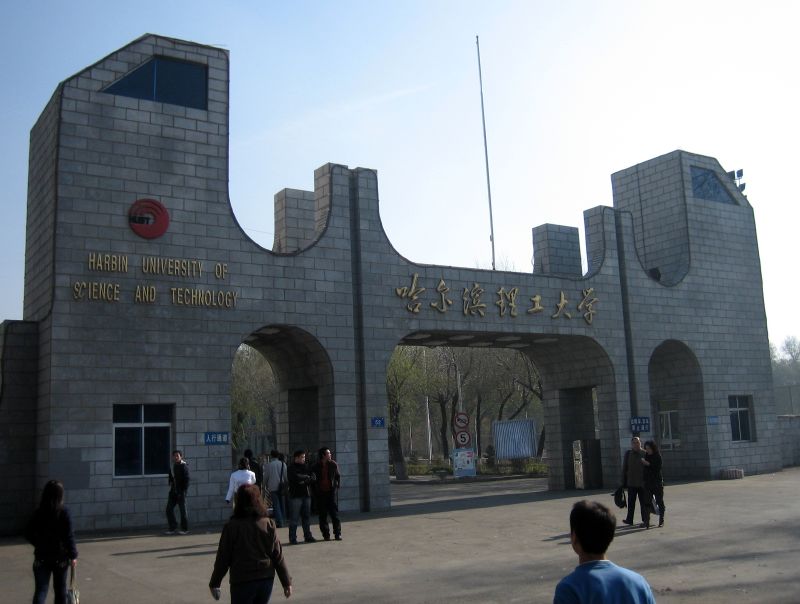Harbin University