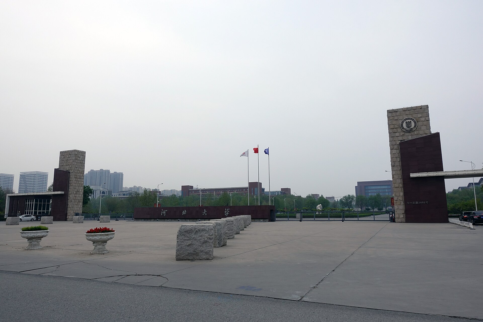 Hebei University