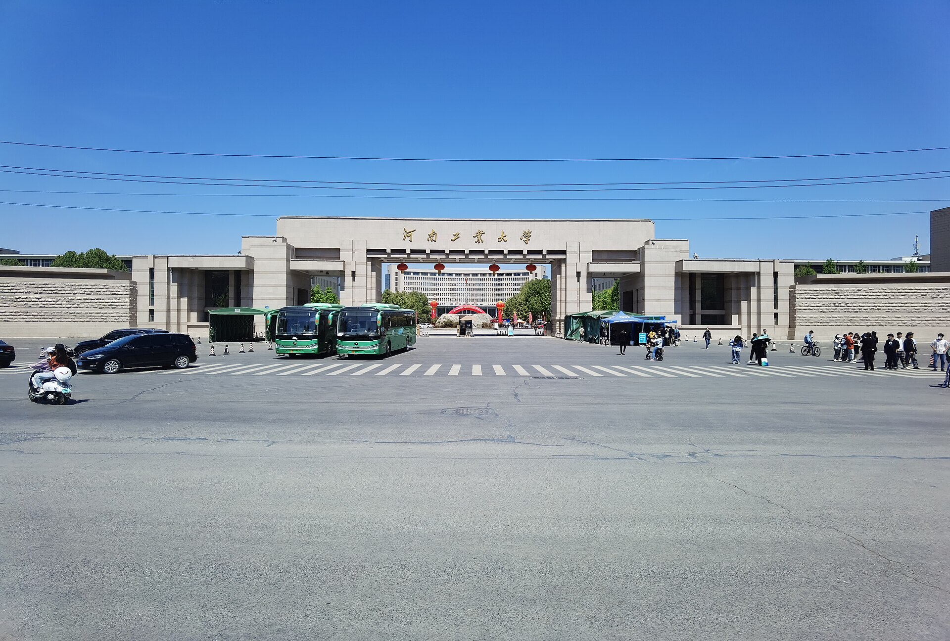 Henan University of Technology