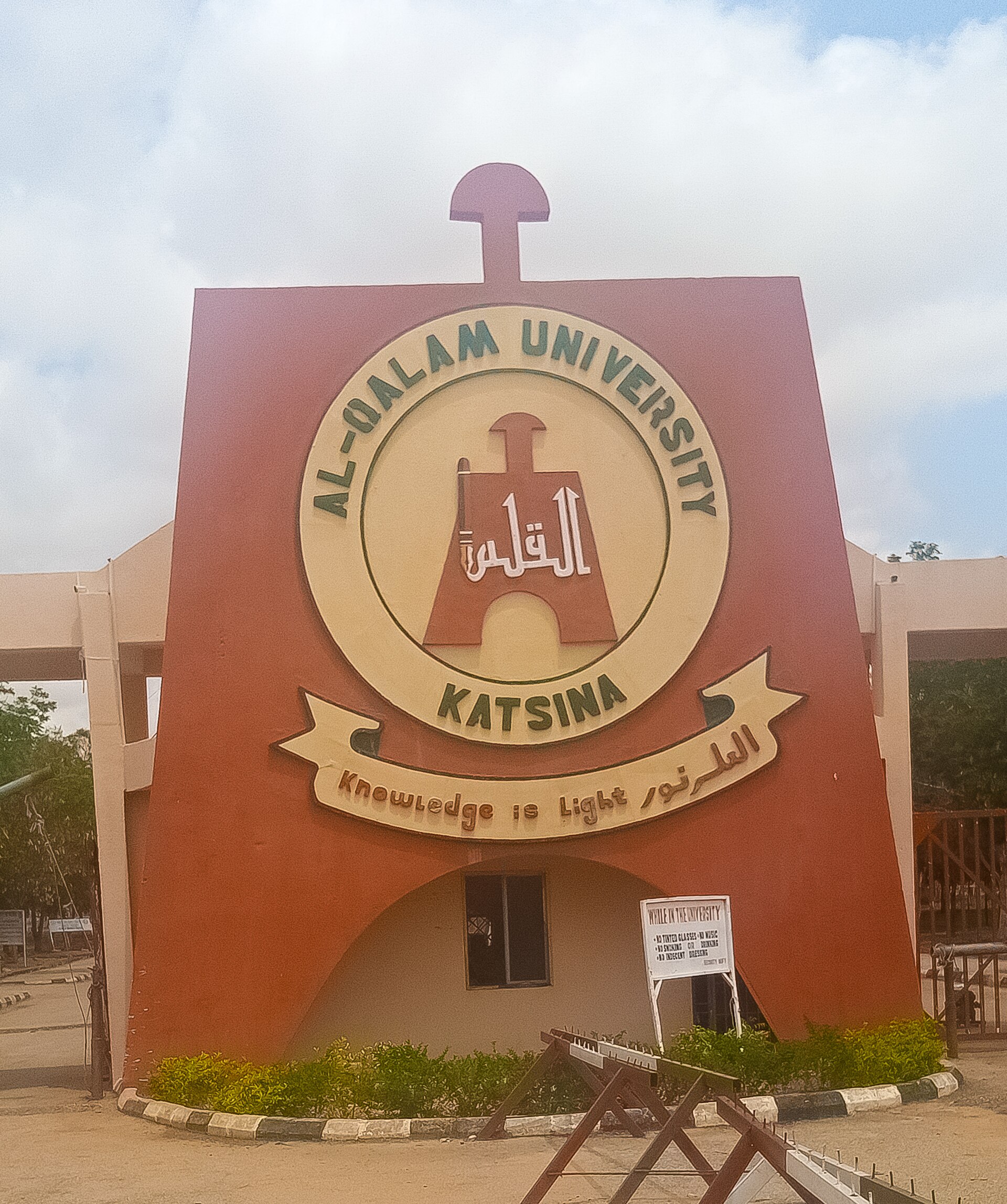 Al-Qalam University, Katsina