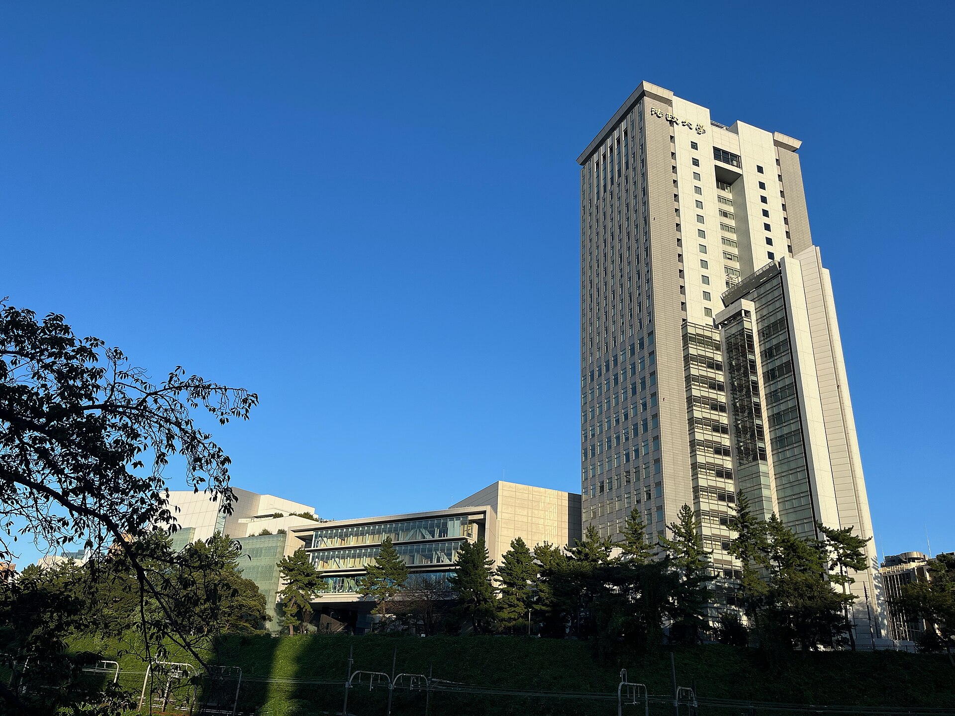 Hosei University