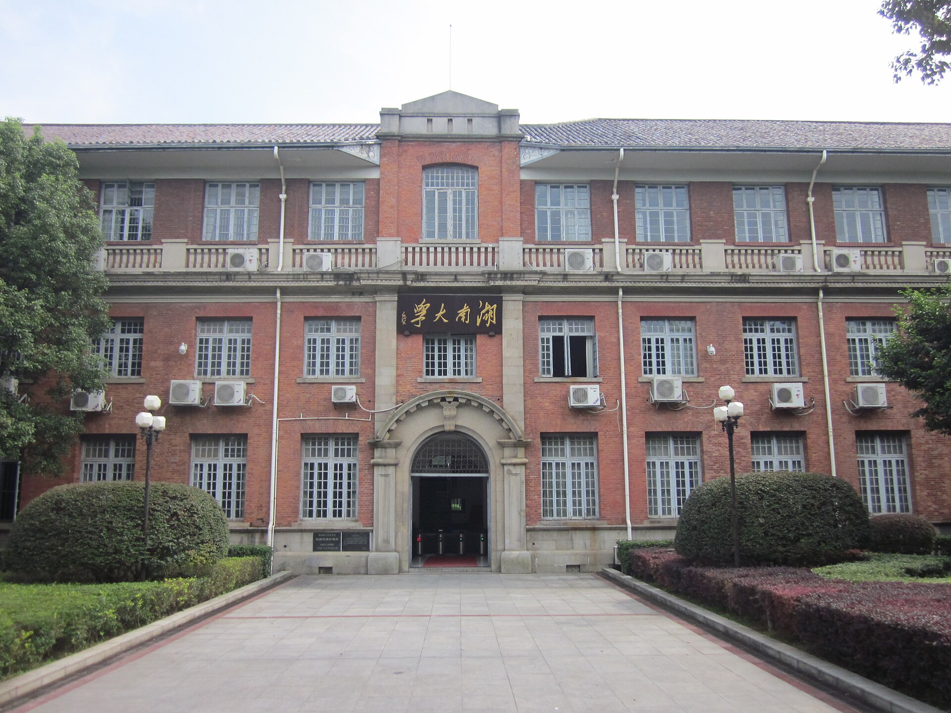 Hunan University