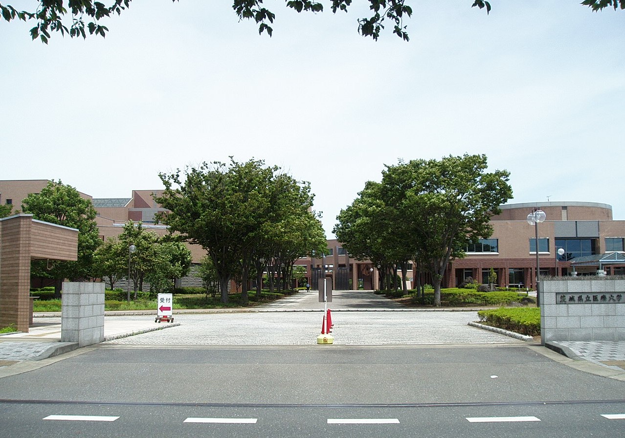 Ibaraki Prefectural University of Health Sciences