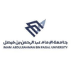 Imam Abdulrahman Bin Faisal University